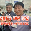 온누리정보통신 이미지