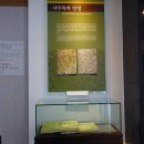 나주목문화관 이미지