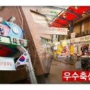 대광축산 이미지