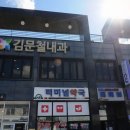 장계면장계로 이미지