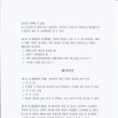 개정경로당 이미지