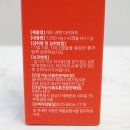 선미 다이어트 미누 레드큐텐 다이어트보조제 후기