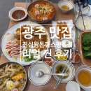 평동로L 네이버블로그