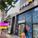 남천제일약국 이미지