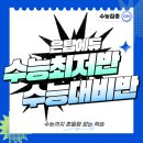 로하스수학