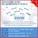 팡팡글로벌 이미지