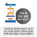 우정가스 - 수원시 영통구 | 우정가스