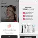 뷰티메디 이미지