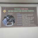 광산-평동-광산-47 | [광주] 든든한 보양식, 정성이 가득한 깊은 맛의 추어탕 솥밥 전문! 전라도 추어탕(보양식 후기)