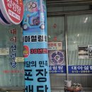 대아설렁탕 이미지