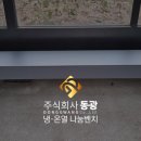 영귀미면행정복지센터 이미지