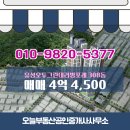 리빙공인중개사사무소 이미지