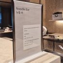 한국도로공사 앞-A(좌측) | 인천공항 2터미널 대한항공 프레스티지 동편 우측·좌측 라운지 차이점