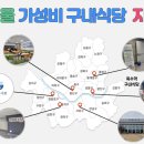 대신구내식당