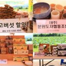 분원도자협동조합 네이버블로그