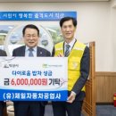 (유)익산자동차공업사 이미지