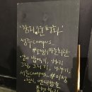 시공간플라워스튜디오 | [활력신공] 최소연 멘토 '재난학교:열린 스튜디오'