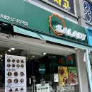 신대방삼거리 샐러드 | 할라피뇨 치킨 웜볼 맛집 샐러디 신대방삼거리역점