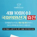 연세별빛미소치과의원 이미지