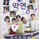 학연 이미지