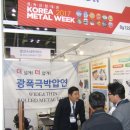 (주)상산 - 성남시 중원구 | (주)상산