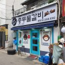 충무인쇄소