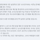 장성호 낚시금지조치에 대한 나의 생각 이미지