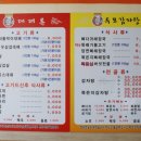 두모감자탕 이미지