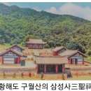 태영의전