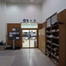 장유스포츠센터용품점