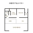 버들도원 이미지