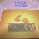 성혁농장 이미지