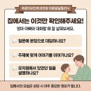 안성아동발달센터