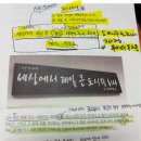 시장할머니경로당 | 8년 전, 블로그에 첫번째 쓴 글이 현실로 이루어졌다