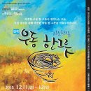 오산문화예술회관 소공연장 이미지