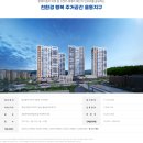 율동아파트 이미지