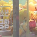 뽑기방 - 시흥시 오이도로 193 | 뽑기방