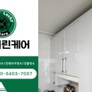 럭키클린케어 이미지