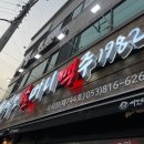 역전할머니맥주 경산옥곡점 이미지