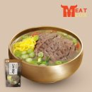 우리미트 - 당진시 당진시장길 82 | 우리미트