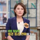 윤후여성한의원 이미지