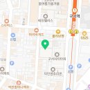 주식회사 디알종합건설 이미지