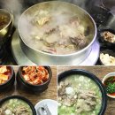 은호식당 이미지
