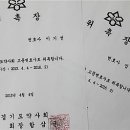 변호사김지원법률사무소