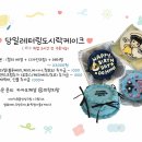 히랑 네이버블로그
