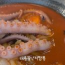 태룡불낙지짬뽕
