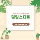 힐링스테이 이미지