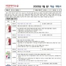씨엔에이교육 - 안양시 동안구 평촌대로 123 | 씨엔에이교육