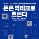 밀알테크 이미지