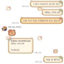 가띠 - 부천시 원미구 부일로 222 | 260424-260426 더보이즈 인터젝션(INTERZECTION) 후기